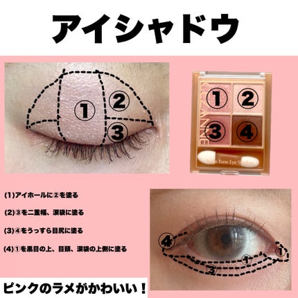 カラーリングアイブロウ/ヘビーローテーション/眉マスカラを使ったクチコミ(4枚目)