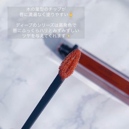 ミネラルリッププランパー ディープ/エトヴォス/リッププランパーを使ったクチコミ(2枚目)