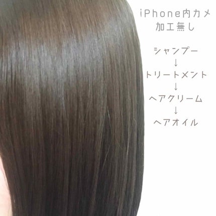 オイルトリートメント #EXヘアオイル/ルシードエル/ヘアオイルを使ったクチコミ(4枚目)
