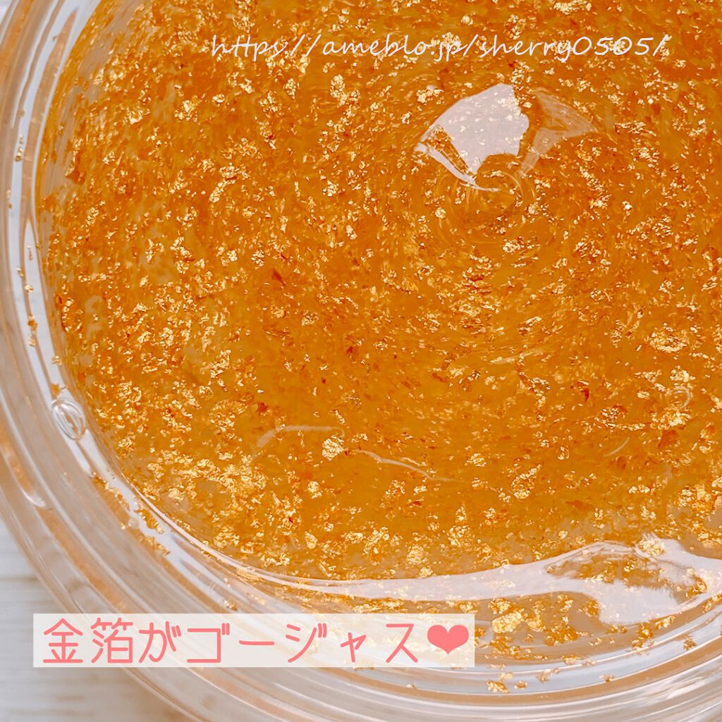 アクティライズ ゴールデン スリーピング マスク/雪肌精みやび/洗い流すパック・マスクを使ったクチコミ（1枚目）