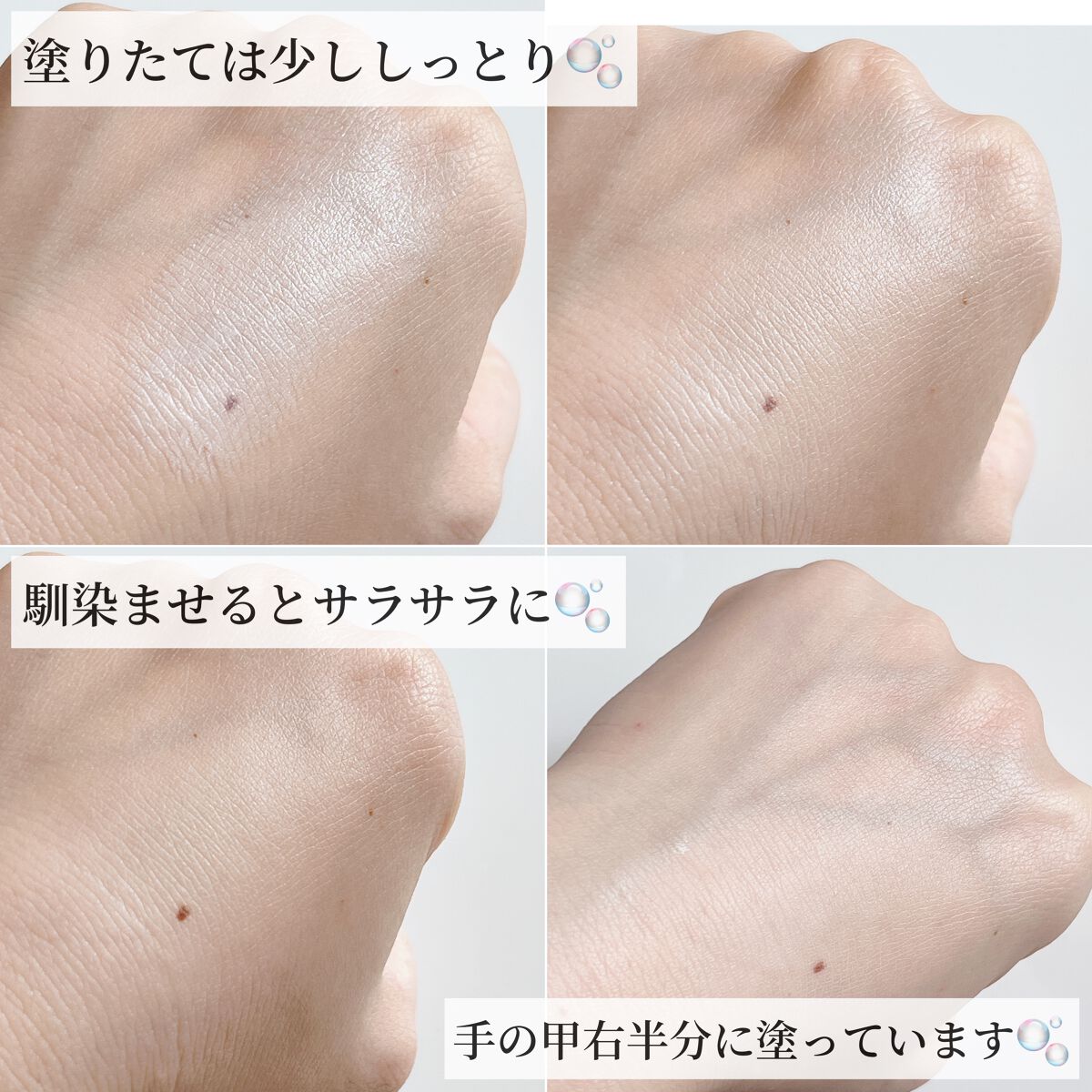 フロスティングクリエイター/ALBION/化粧下地を使ったクチコミ（3枚目）