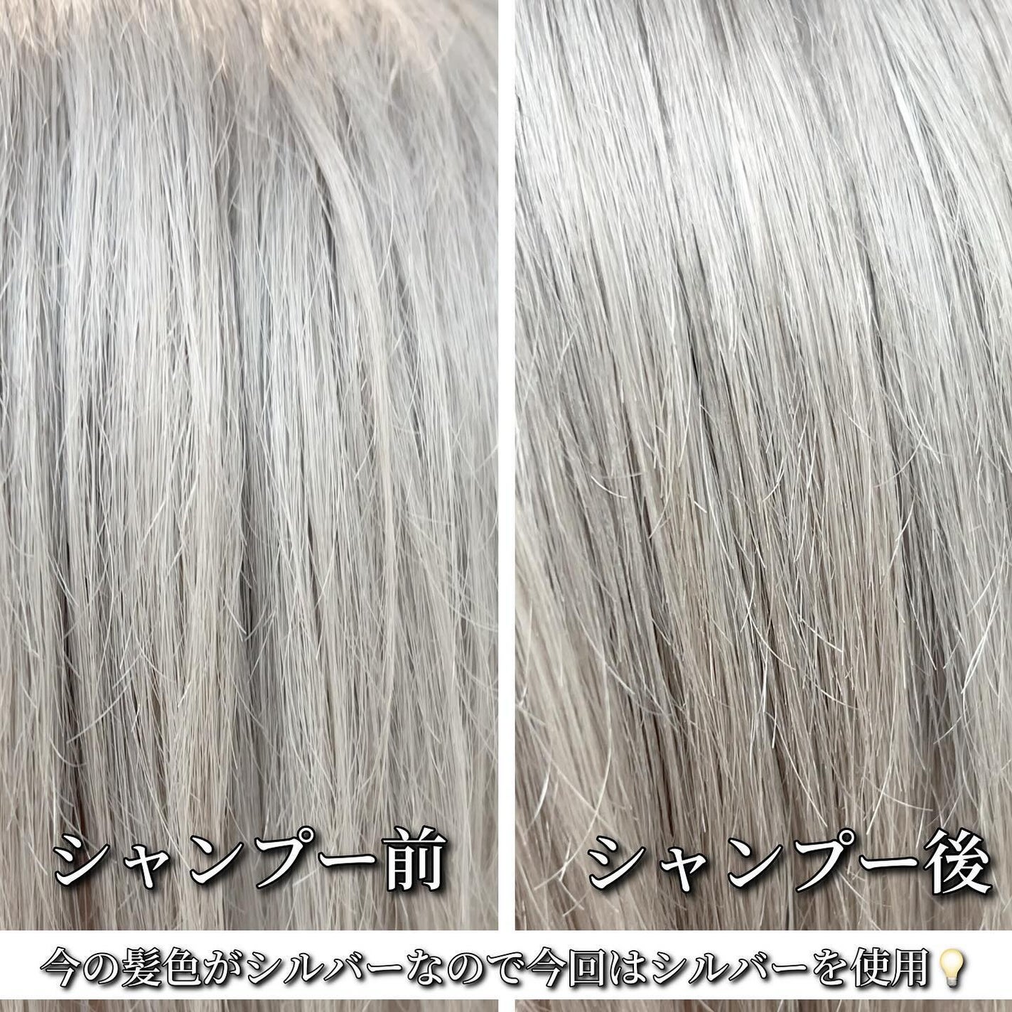 ボンディング・カラーシャンプー/got2b/市販シャンプーを使ったクチコミ(5枚目)