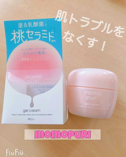 潤いジェルクリーム/ももぷり/オールインワン化粧品を使ったクチコミ(1枚目)