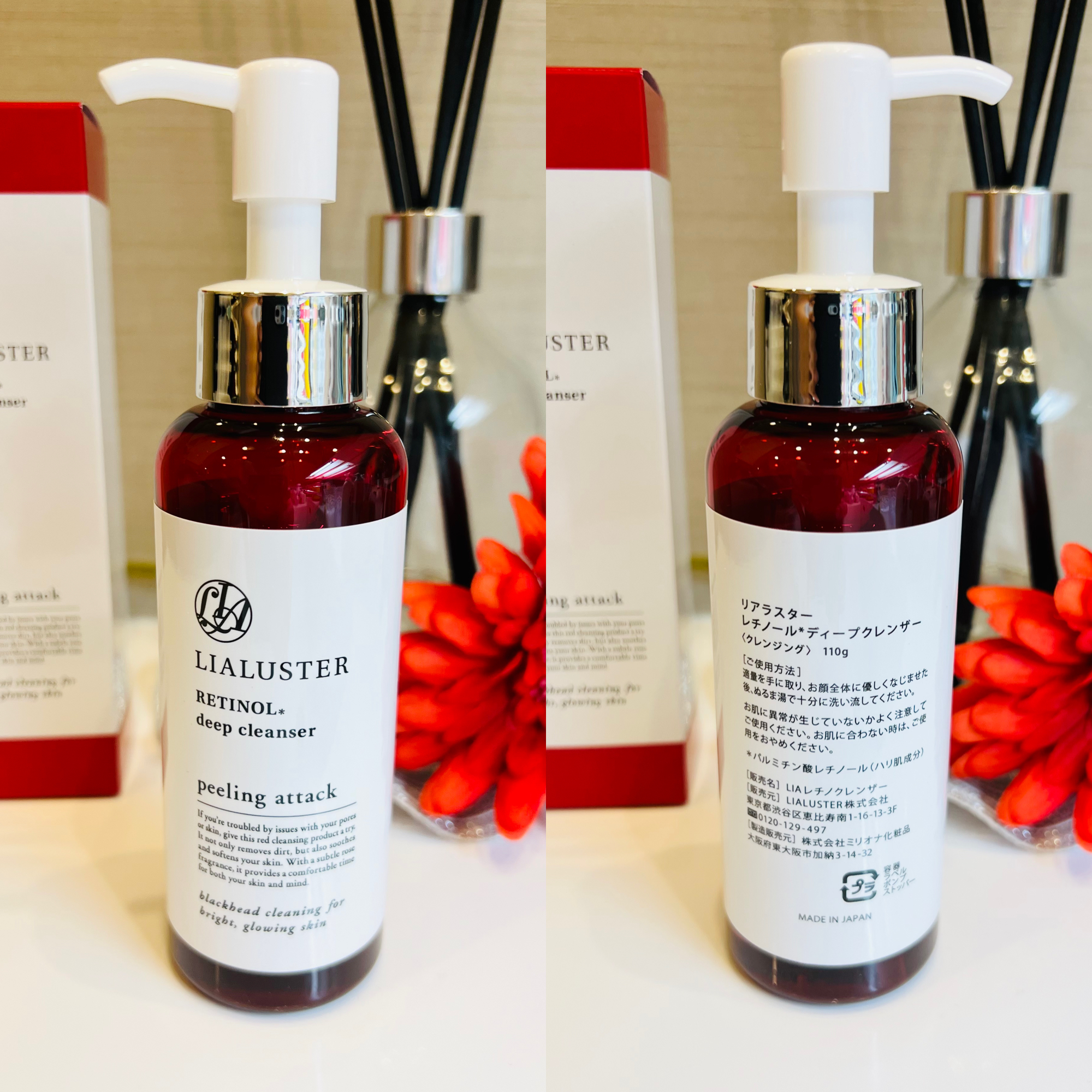 レチノールディープクレンザー/LIALUSTER/その他洗顔料を使ったクチコミ（1枚目）