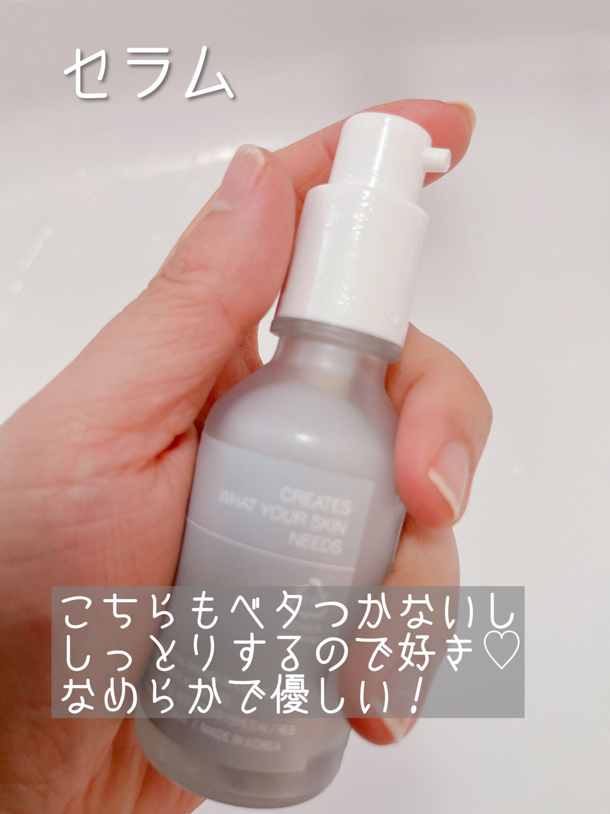 デュアルバリアクリーミートナー/celimax/化粧水を使ったクチコミ(4枚目)