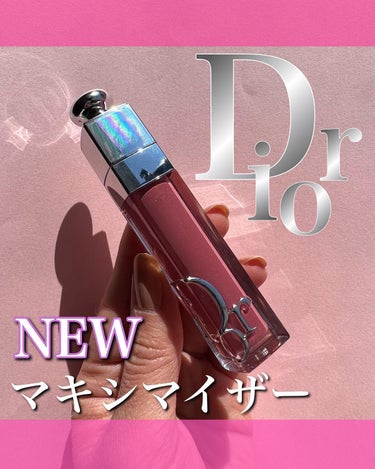 ディオール アディクト リップ マキシマイザー/Dior/リップグロスを使ったクチコミ（1枚目）