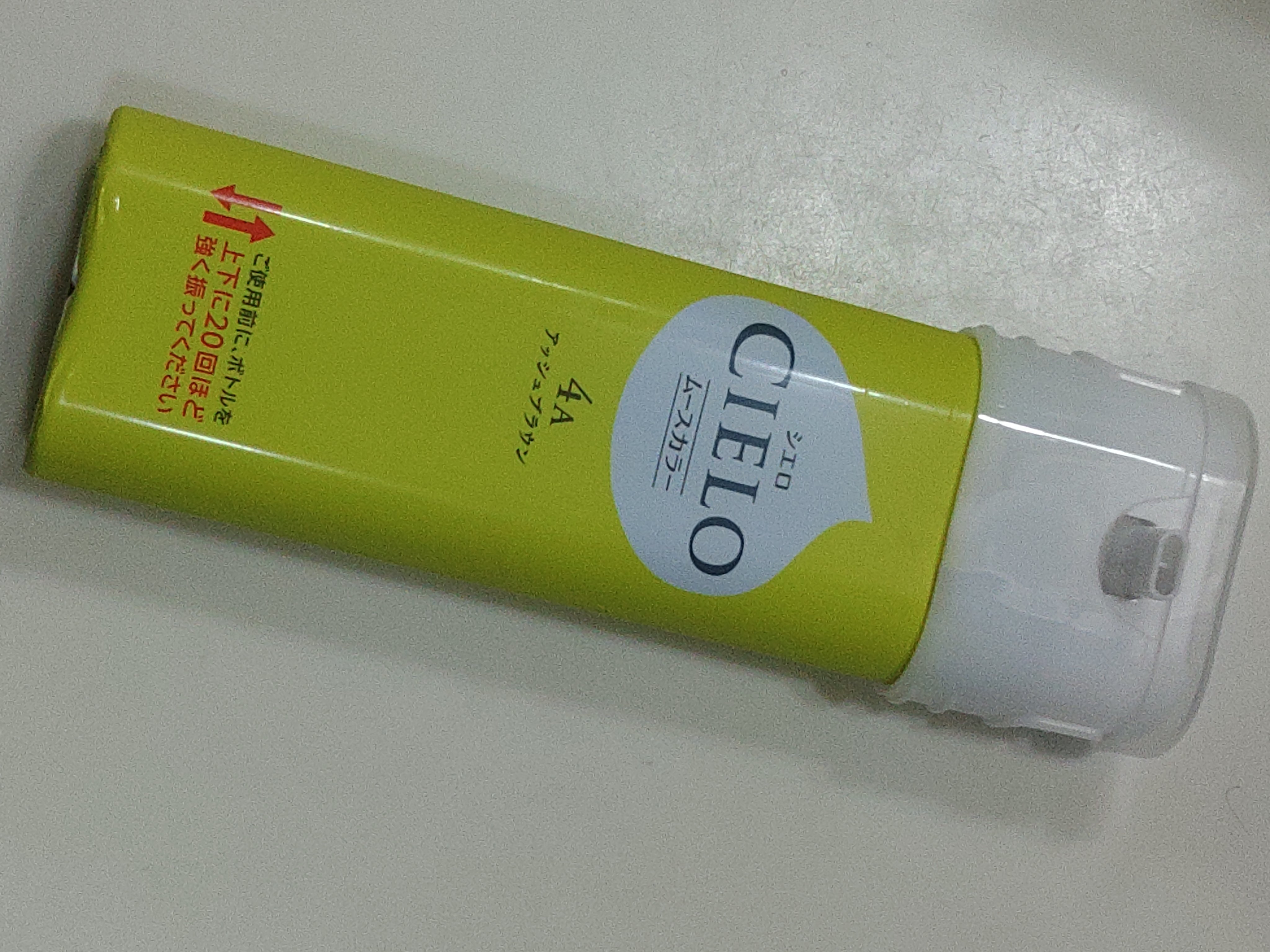 ムースカラー/CIELO/ヘアカラーを使ったクチコミ（2枚目）