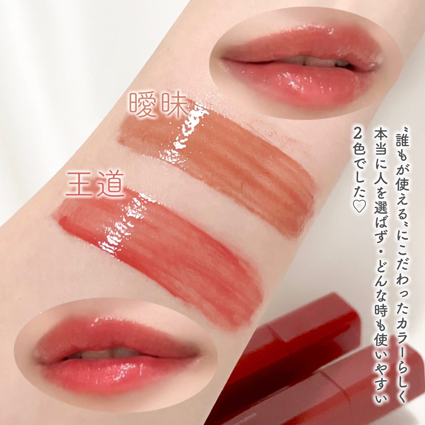 プランピーリップ/Fujiko/リップグロスを使ったクチコミ(3枚目)