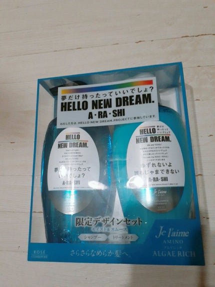 アミノ アルゲリッチ シャンプー/トリートメント(ディープモイスト)/Je l'aime/市販シャンプーを使ったクチコミ(2枚目)