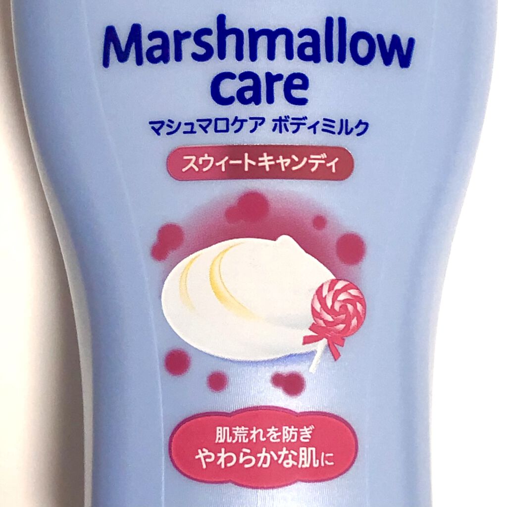 マシュマロケアボディミルク シルキーフラワーの香り/ニベア/ボディミルクを使ったクチコミ（3枚目）