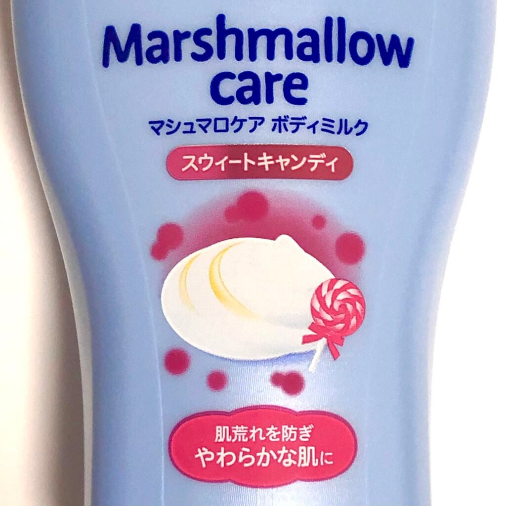 マシュマロケアボディミルク シルキーフラワーの香り/ニベア/ボディミルクを使ったクチコミ(3枚目)