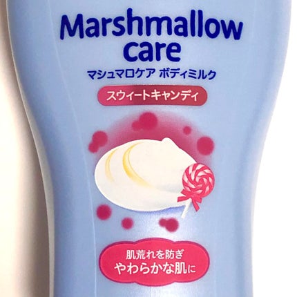 マシュマロケアボディミルク シルキーフラワーの香り/ニベア/ボディミルクを使ったクチコミ(3枚目)