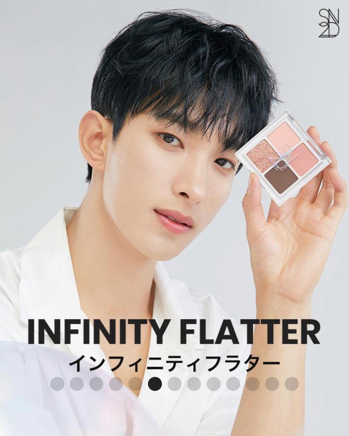 インフィニティフラター/S2ND/アイシャドウパレットを使ったクチコミ(10枚目)