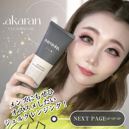 ブラックジェルクレンジング/.akaran/クレンジングジェルを使ったクチコミ(1枚目)