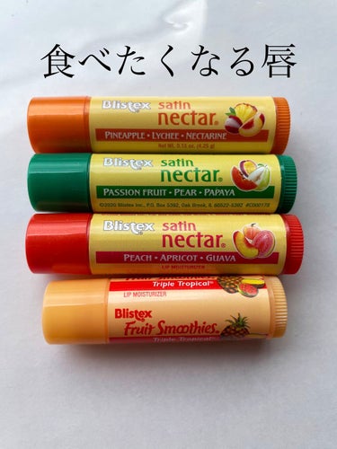 Blistex コンディショニングリップセラムのクチコミ「【本物フルーツの香り、味。唇砂漠勢の安心度100リップクリーム】

✔️Blistex
Sat.....」（1枚目）