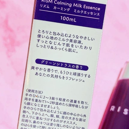 エニウェイ ローション グリーンシトラスの香り/RISM/ミスト状化粧水を使ったクチコミ(3枚目)