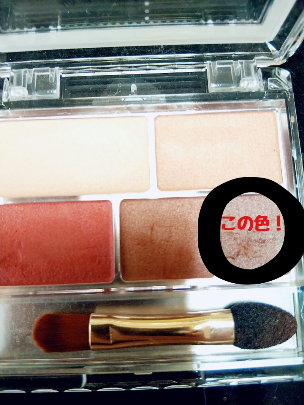 エテュセ ポアレスプライマー/ettusais/化粧下地を使ったクチコミ（3枚目）