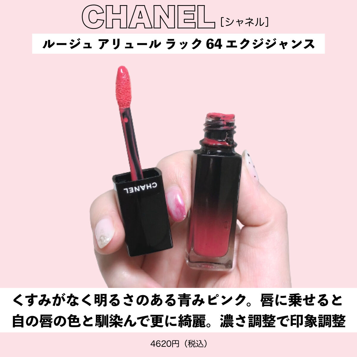ルージュ アリュール ラック/CHANEL/口紅を使ったクチコミ（3枚目）