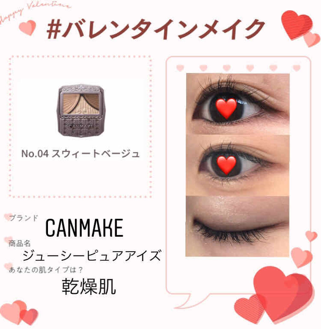 ラッシュニスタ N/MAYBELLINE NEW YORK/マスカラを使ったクチコミ（1枚目）