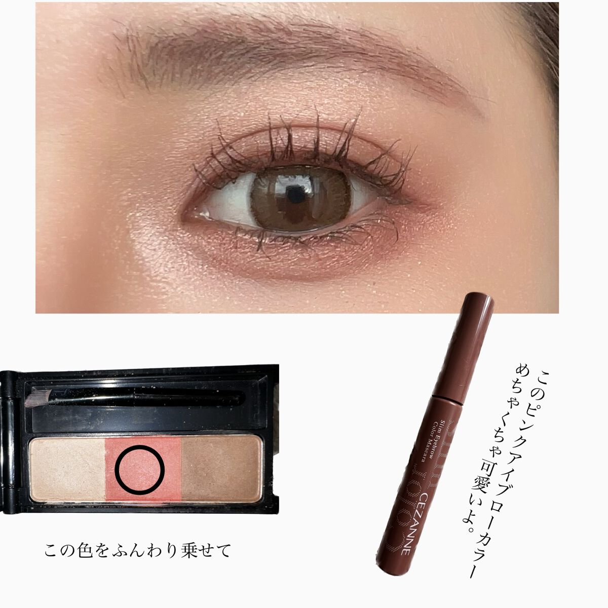 「塗るつけまつげ」ロングタイプ/デジャヴュ/マスカラを使ったクチコミ（3枚目）