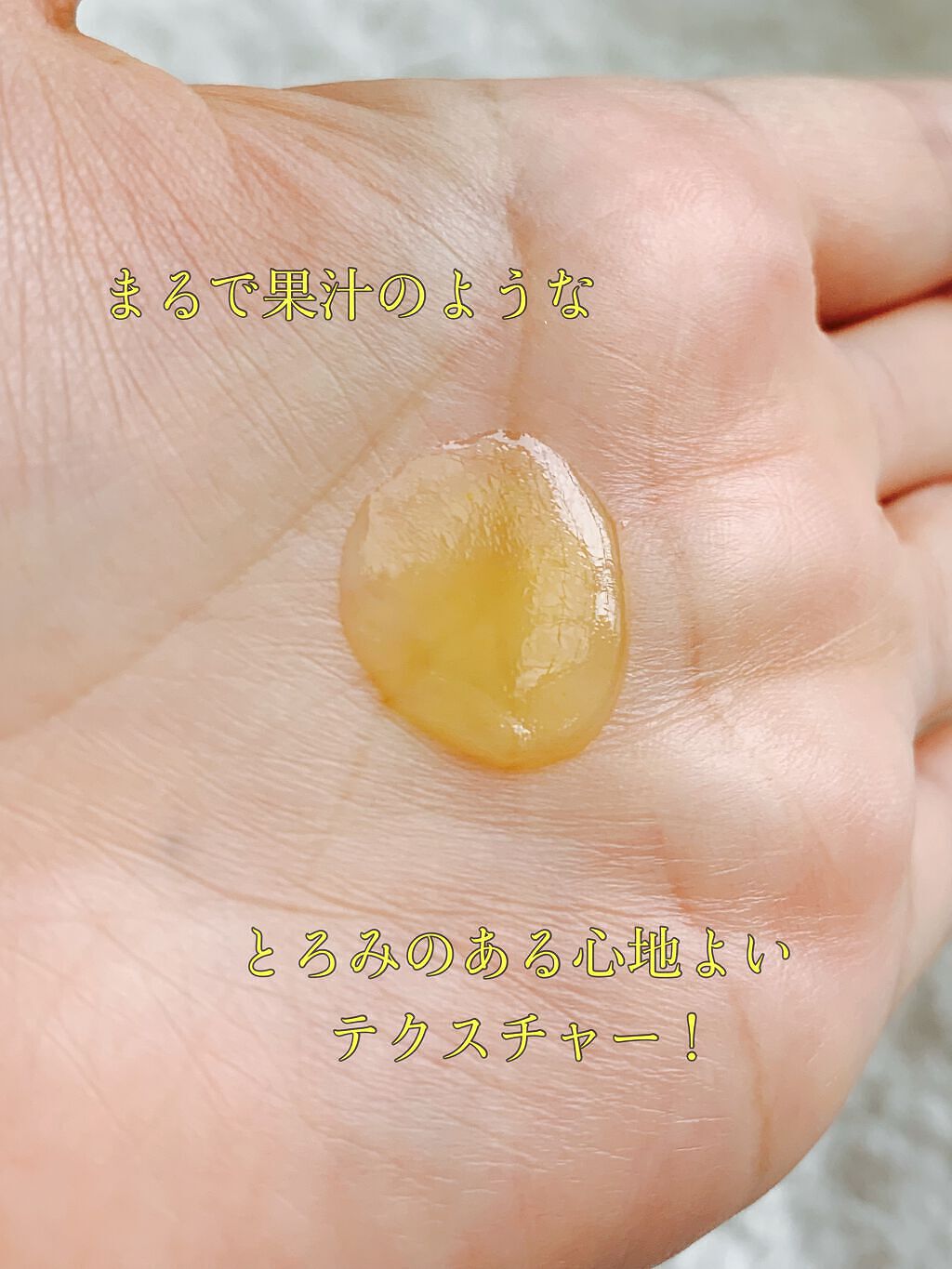 fru:C/Fru:C/美容液を使ったクチコミ（3枚目）