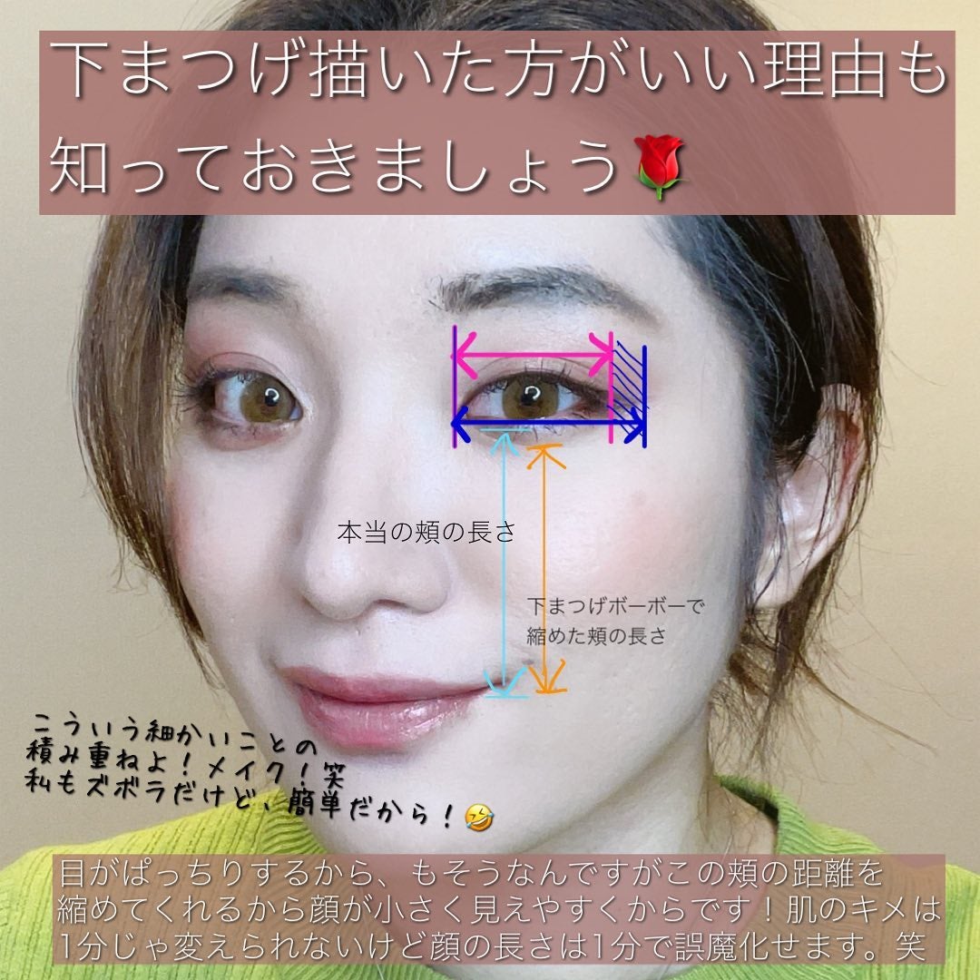 おゆみ|ニキビ・ニキビ跡ケア on LIPS 「【まぶたにまニキビはできないから!!アイメイクくらい楽し..」(7枚目)