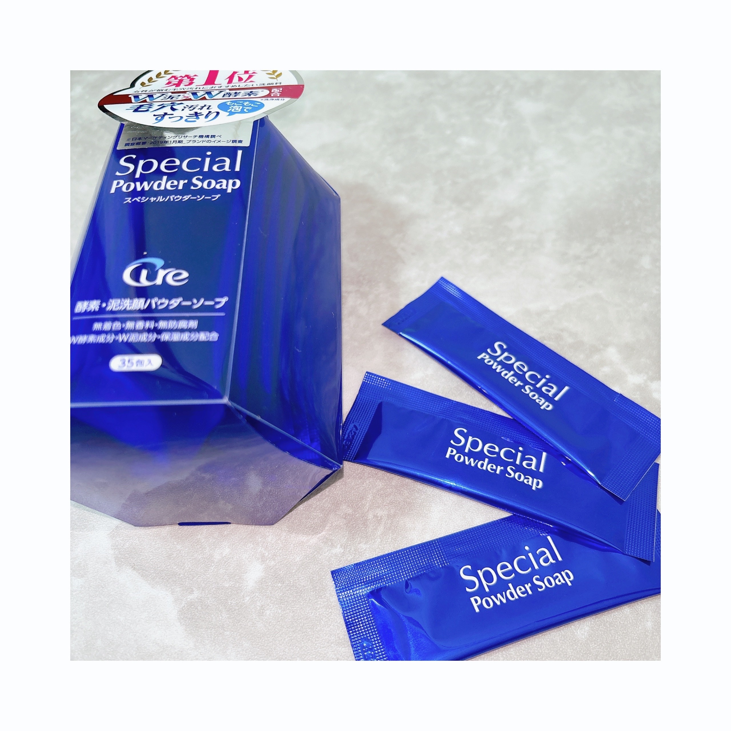 スペシャルパウダーソープCure/Cure/洗顔パウダーを使ったクチコミ（3枚目）