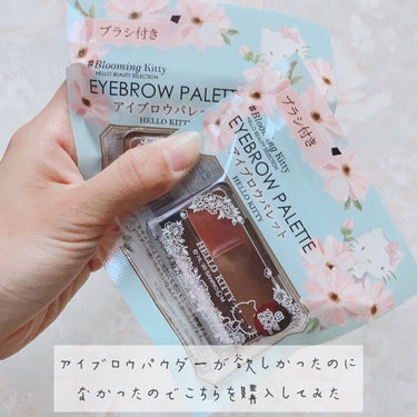 UR GLAM　EYEBROW POWDER/U R GLAM/パウダーアイブロウを使ったクチコミ（1枚目）