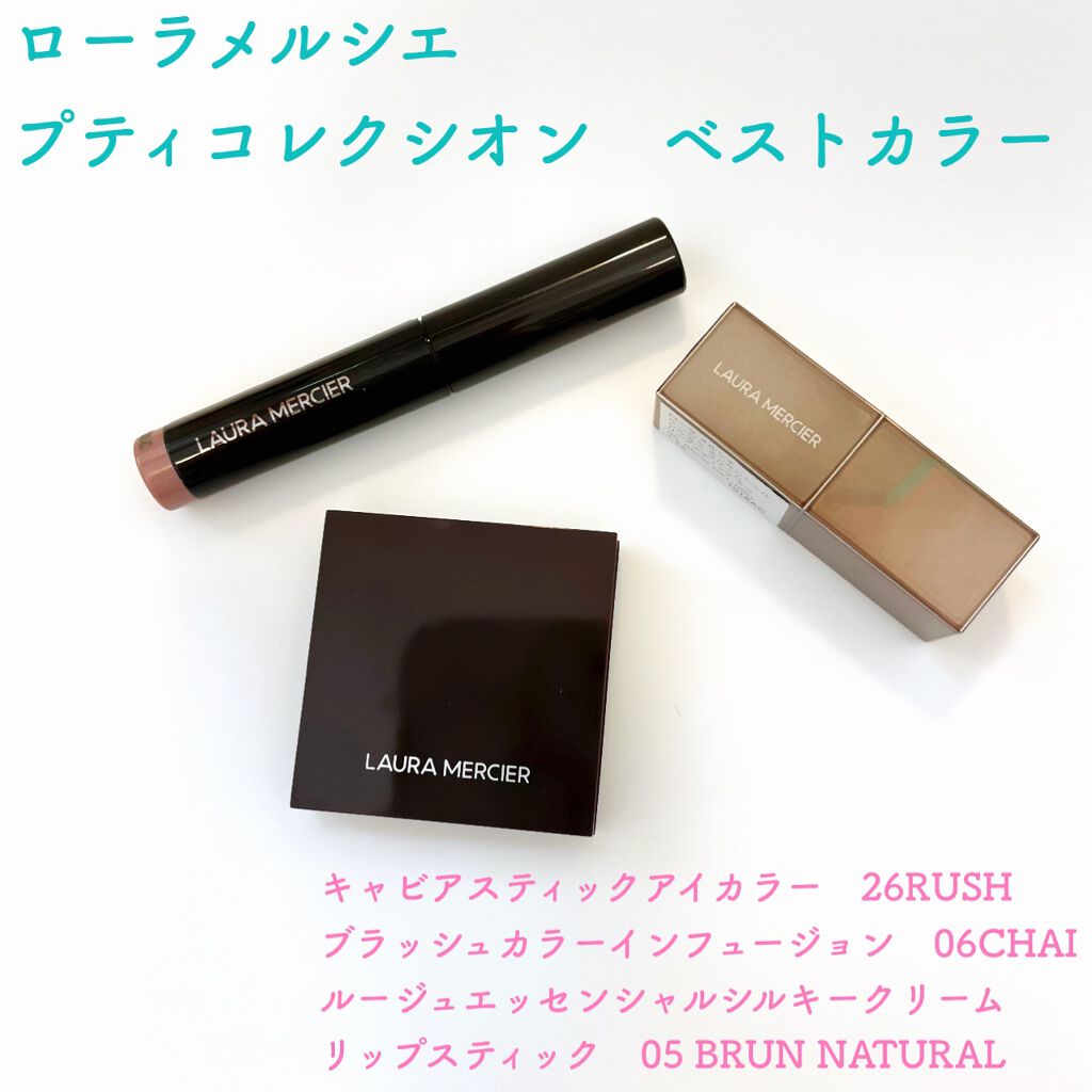 プティ コレクシオン ベストカラー/ローラ メルシエ/メイクアップキットを使ったクチコミ（1枚目）