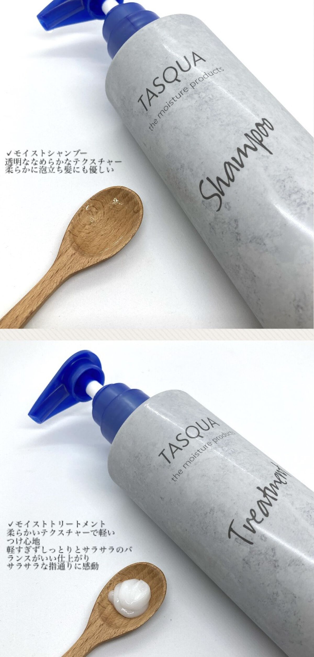 モイストシャンプー/TASQUA/市販シャンプーを使ったクチコミ（2枚目）