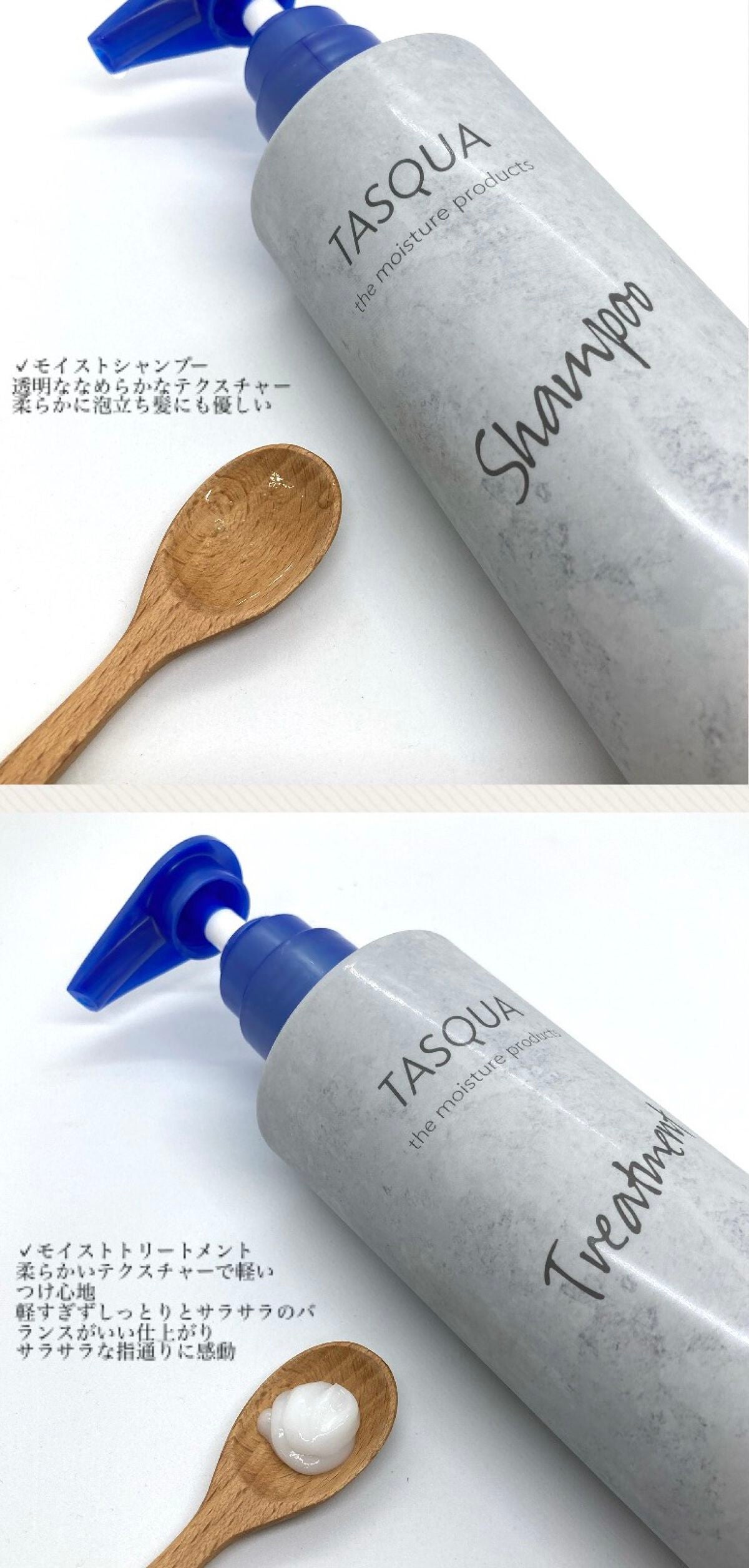 モイストシャンプー/TASQUA/市販シャンプーを使ったクチコミ(2枚目)