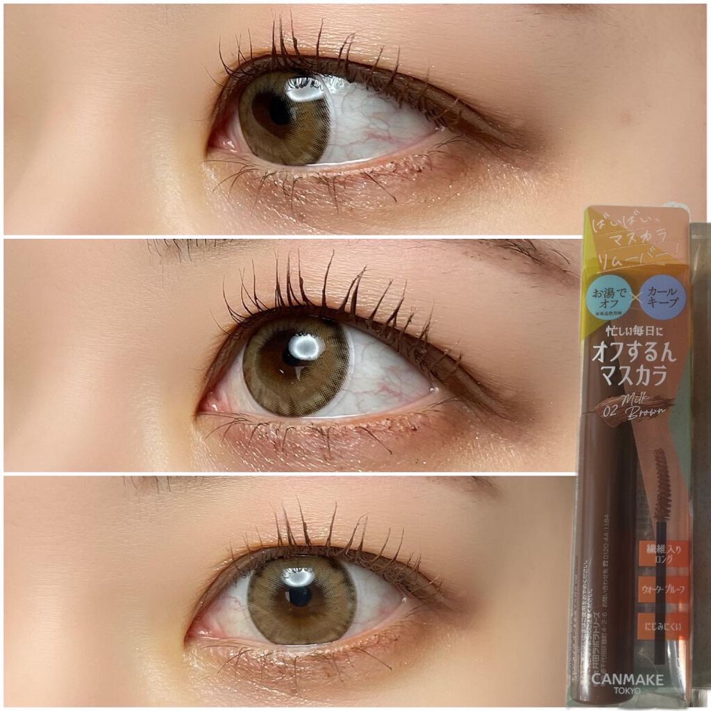 natsumi on LIPS 「.CANMAKEオフするんマスカラ¥748(税込).01ブラッ..」(3枚目)