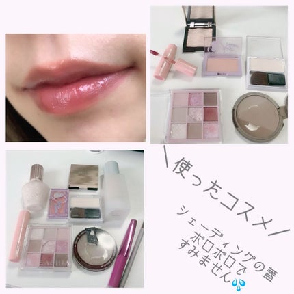 アピュー ジューシーパン スパークリングティント/A’pieu/口紅を使ったクチコミ(5枚目)