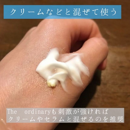 N10+Z1フェイスセラム /The Ordinary/美容液を使ったクチコミ(6枚目)