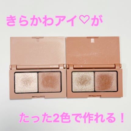 エテュセ アイエディション(カラーパレット)/ettusais/アイシャドウパレットを使ったクチコミ(2枚目)