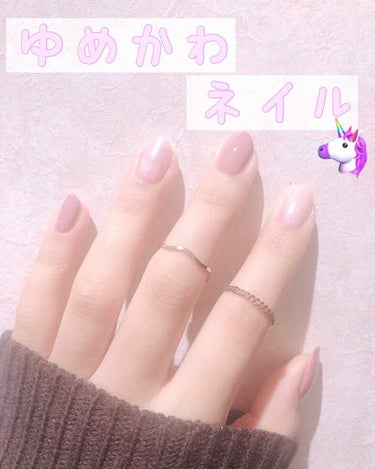 hate@セルフネイル on LIPS 「💅ゆめかわネイル🦄︎︎︎✌︎CANMAKEN33(人差し指・薬..」（1枚目）