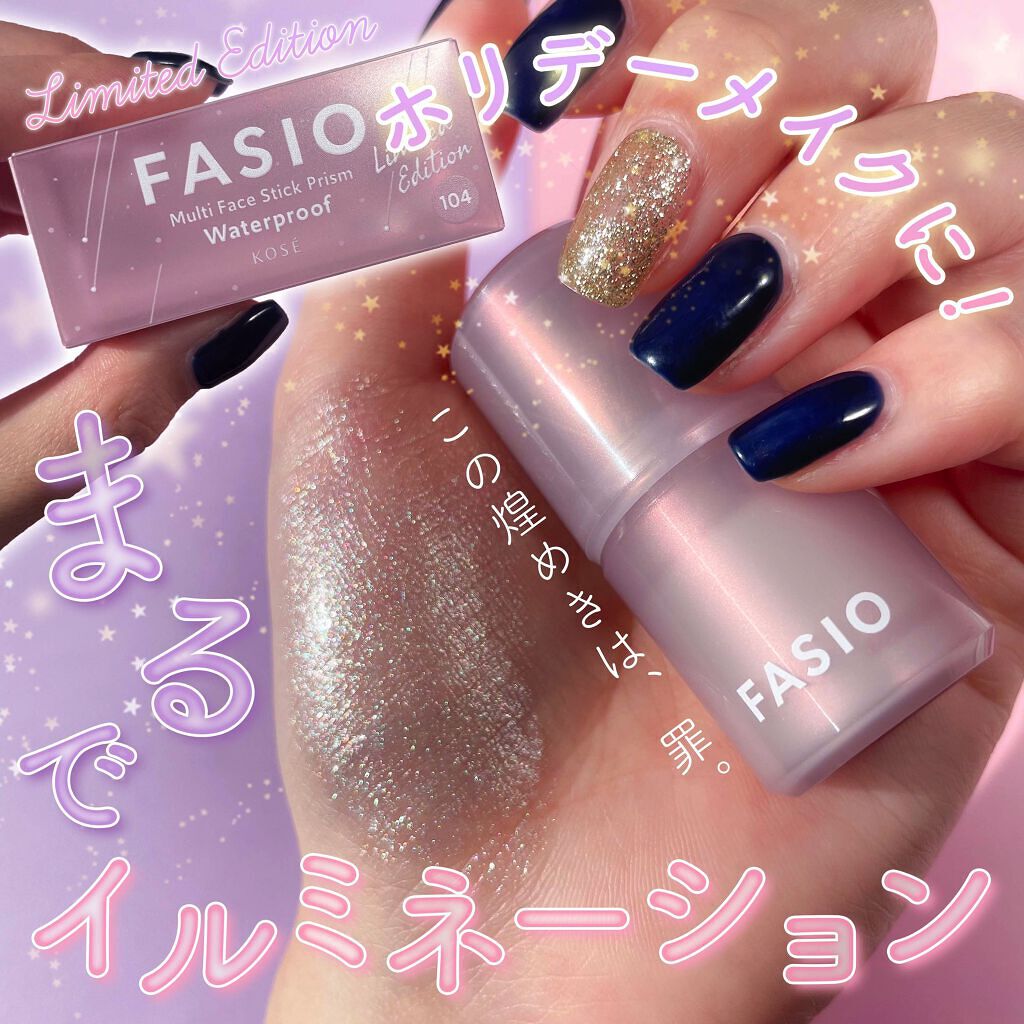 マルチフェイス スティック プリズム/FASIO/ジェル・クリームチークを使ったクチコミ（1枚目）