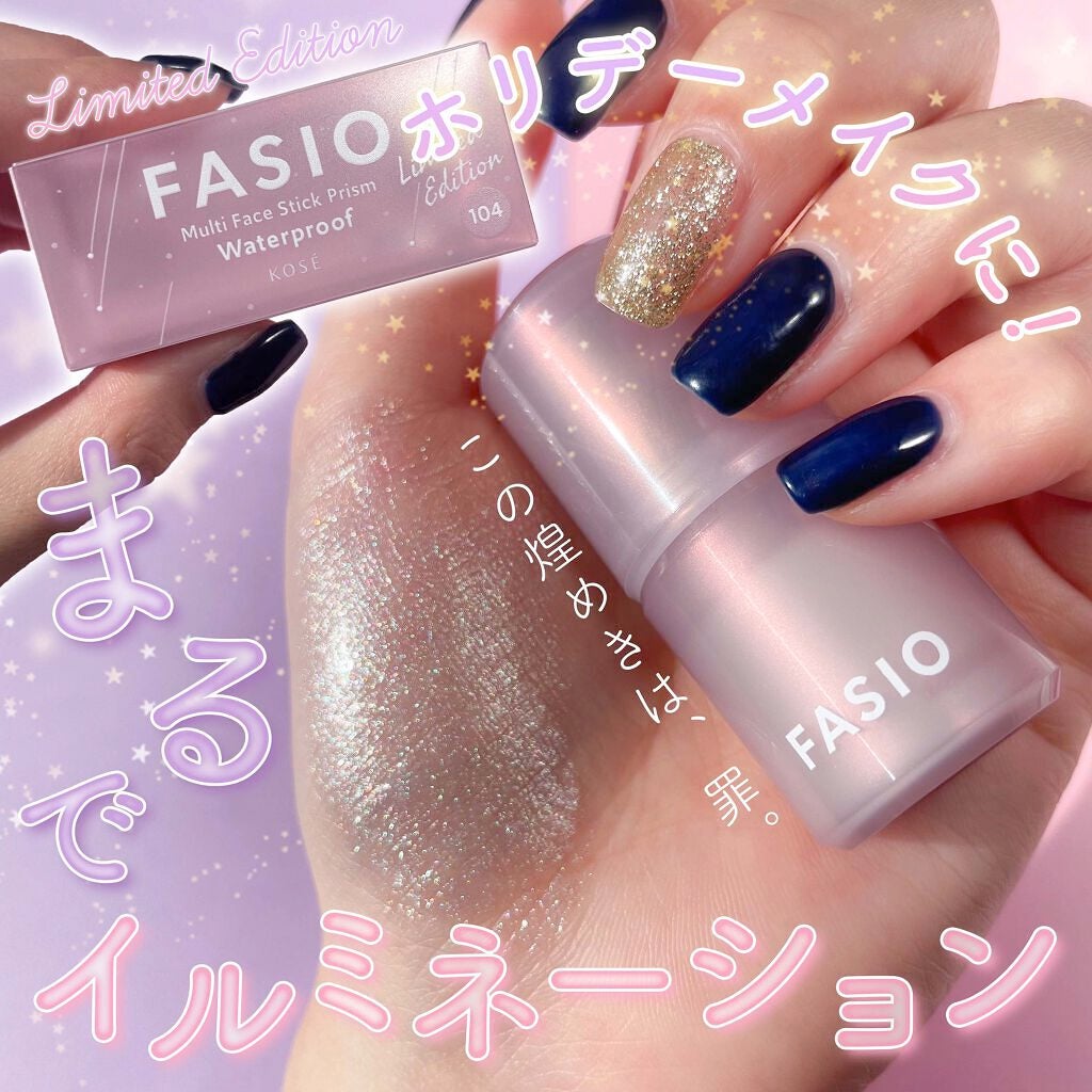 マルチフェイス スティック プリズム/FASIO/ジェル・クリームチークを使ったクチコミ(1枚目)