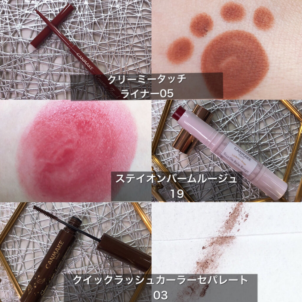 ステイオンバームルージュ/キャンメイク/口紅を使ったクチコミ（3枚目）