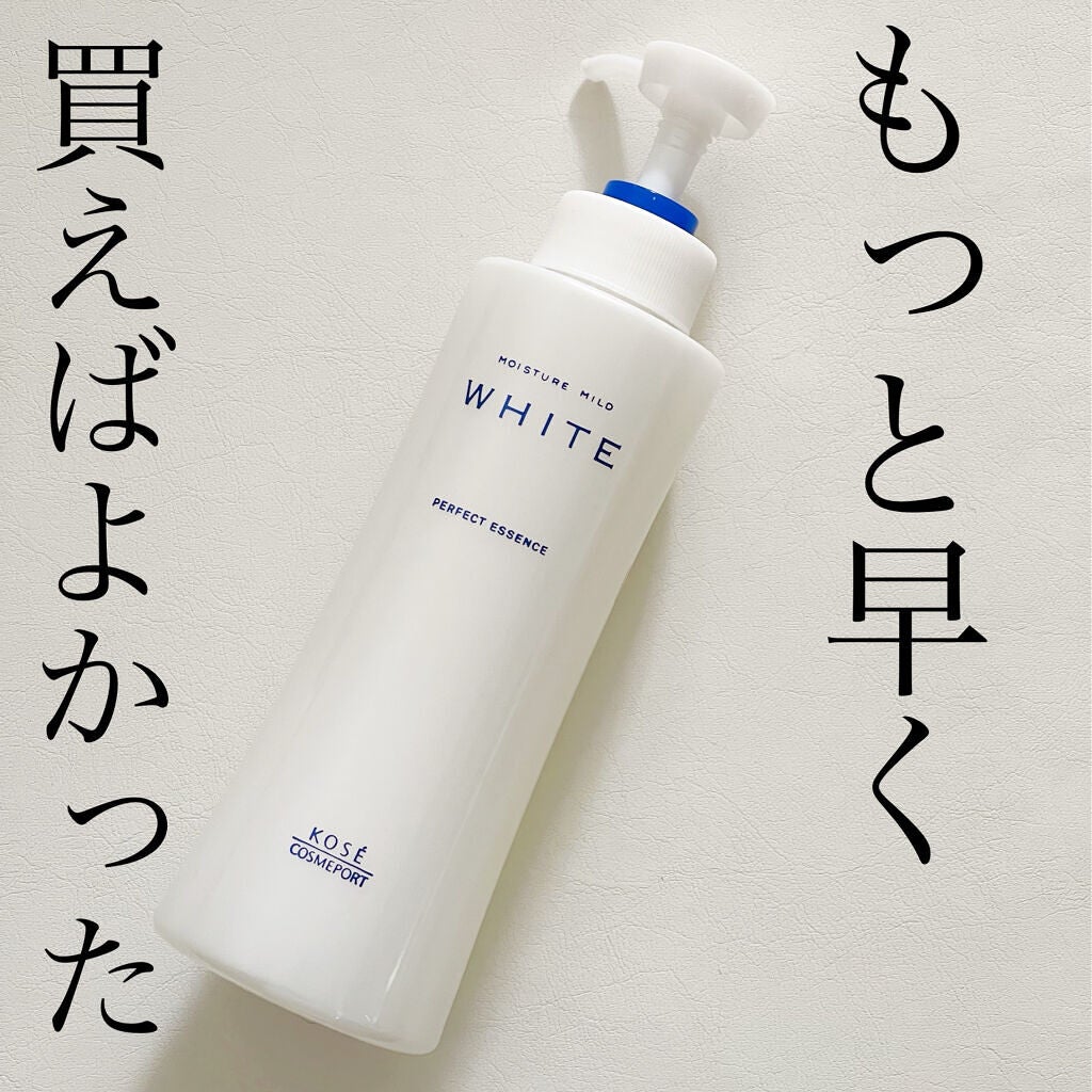 モイスチュアマイルドホワイト パーフェクトエッセンス/モイスチュアマイルド ホワイト/オールインワン化粧品を使ったクチコミ(1枚目)