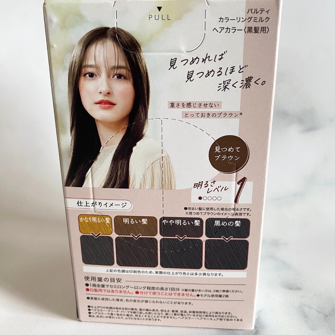 カラーリングミルク 見つめてブラウン/パルティ/ヘアカラーを使ったクチコミ（3枚目）