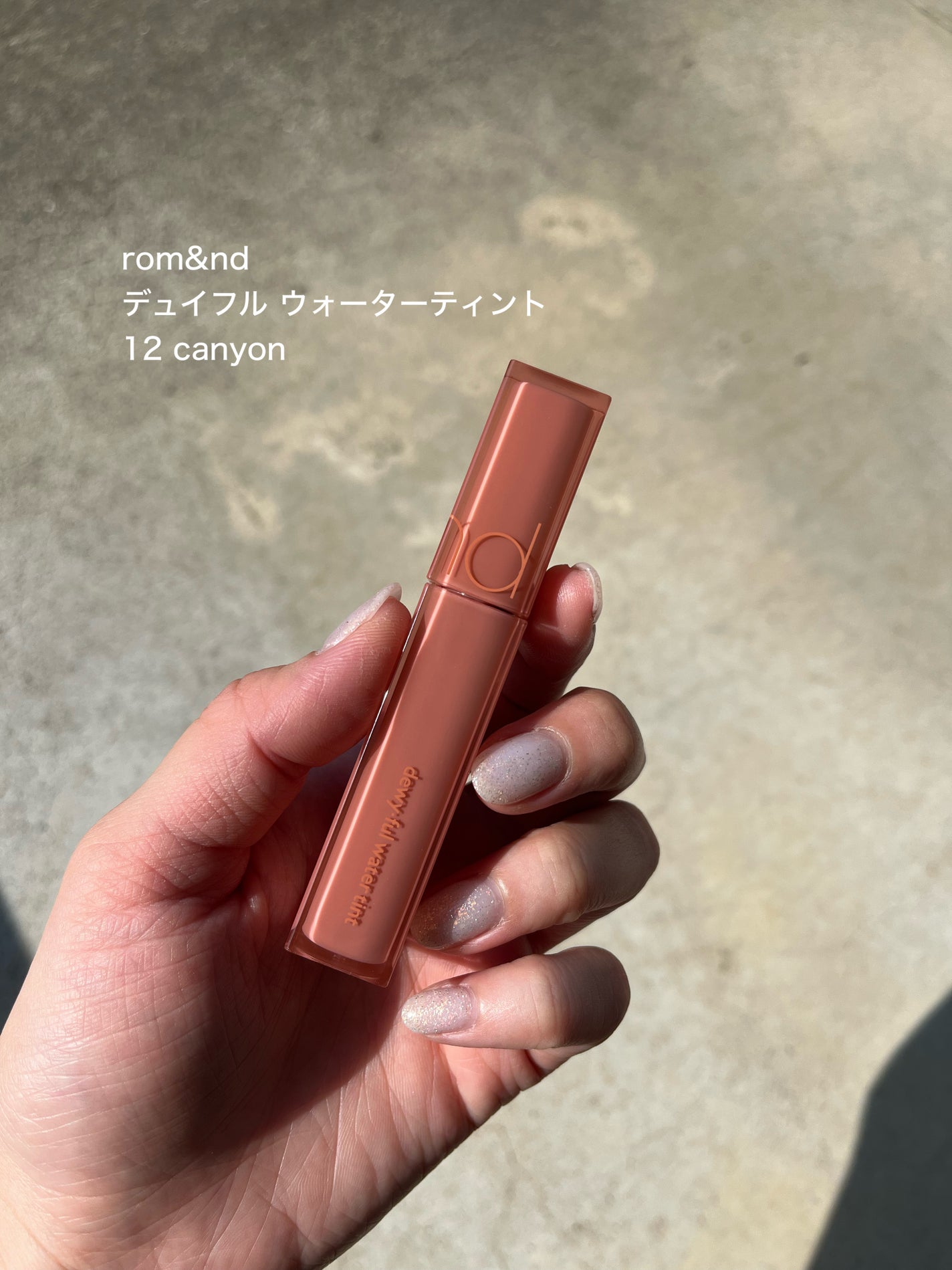 デュイフルウォーターティント/rom&nd/リップティントを使ったクチコミ(2枚目)