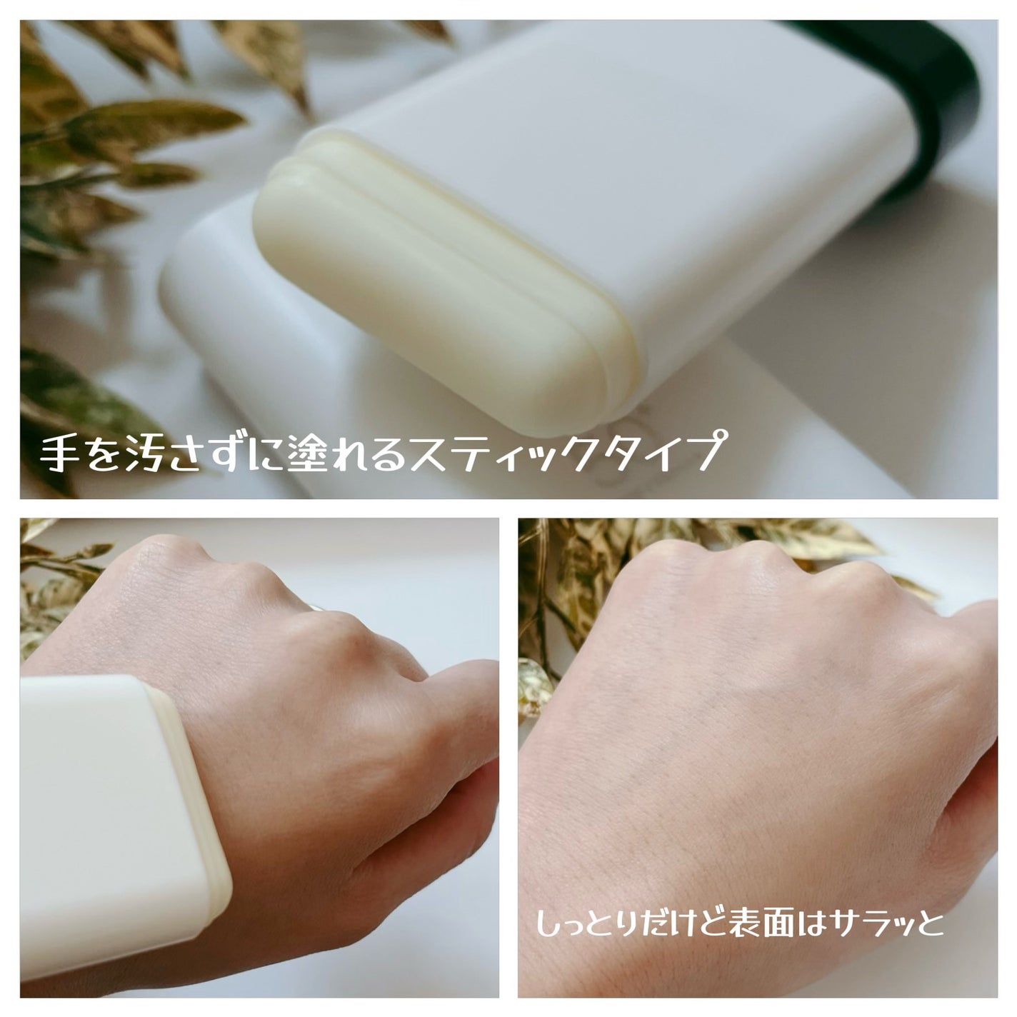 フォレスト エッセンスサンクリーム/FoRest by Greenfinger/日焼け止めローションを使ったクチコミ(4枚目)