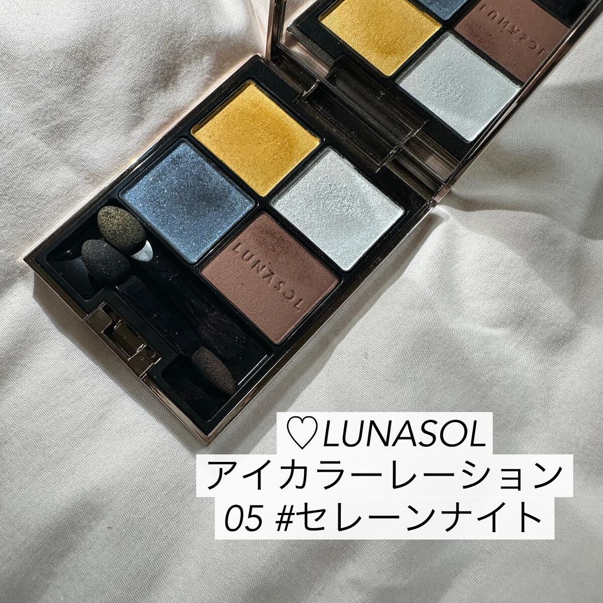 アイカラーレーション/LUNASOL/アイシャドウパレットを使ったクチコミ(8枚目)
