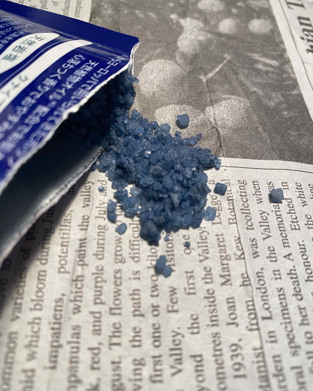 クナイプ グーテナハト バスソルト ホップ&バレリアンの香り/クナイプ/無機塩系入浴剤を使ったクチコミ(3枚目)