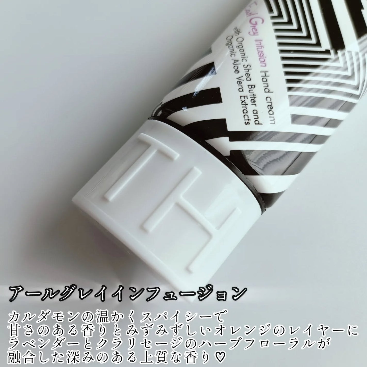 ハンドクリームEG アールグレイインフュージョン/THANN/ハンドクリームを使ったクチコミ(2枚目)