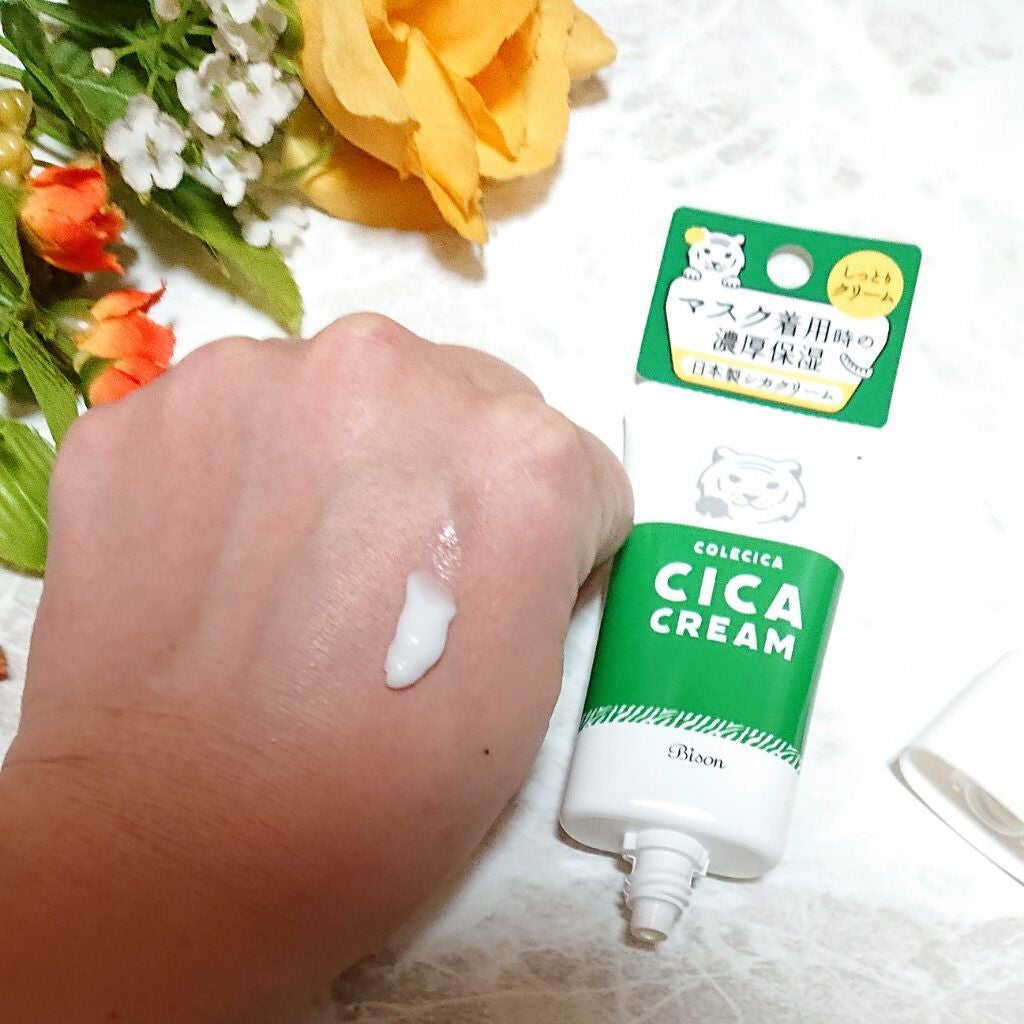 シカクリーム/COLECICA/フェイスクリームを使ったクチコミ(3枚目)