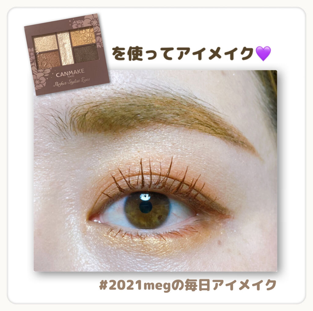 クイックラッシュカーラー/キャンメイク/マスカラ下地を使ったクチコミ（1枚目）