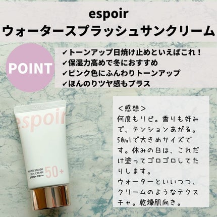 ããããð¿éåœã³ã¹ã¡ on LIPS ã.âéåœã®ããŒã³ã¢ããããŒã¹ããŸãšããŸãããããŒã³ã¢ããããŒã¹..ãïŒ7æç®ïŒ