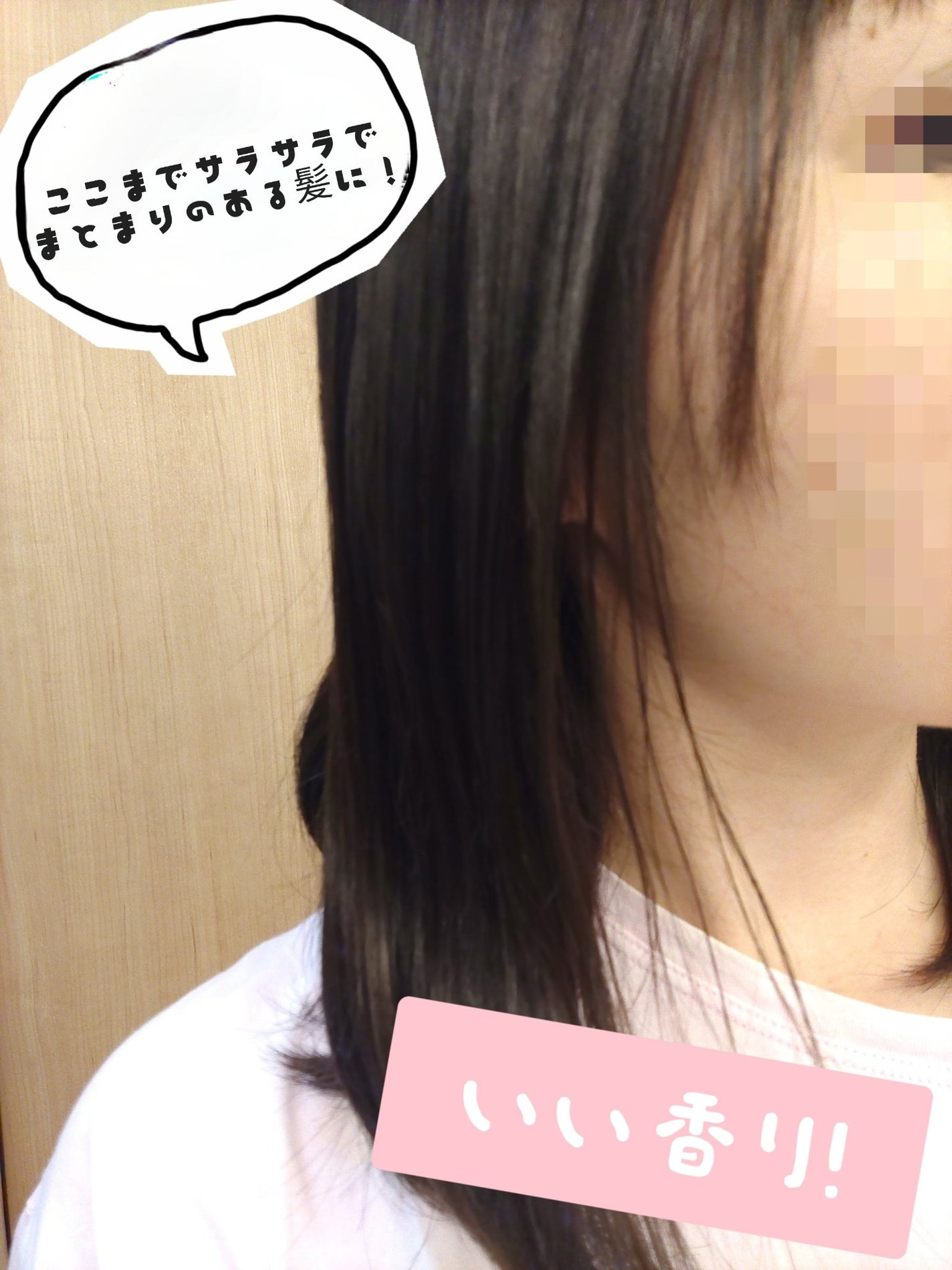 サクラ ウォーターコンク キラメキ ヘアオイル(2024ver.)/ululis/ヘアオイルを使ったクチコミ(3枚目)